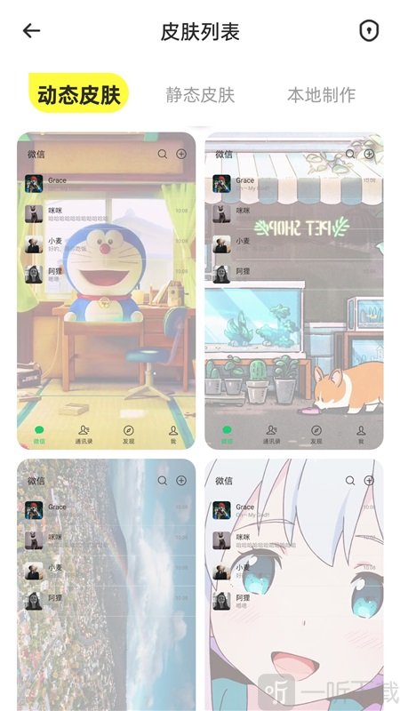最美动态壁纸