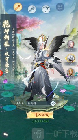 映月星诀