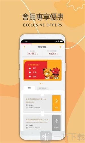 民坊赏