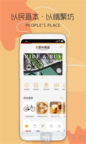 民坊赏