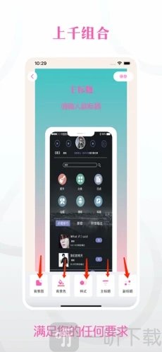微简图