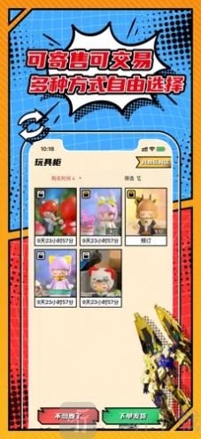 欧气赏