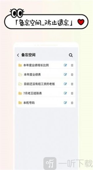 工资记账