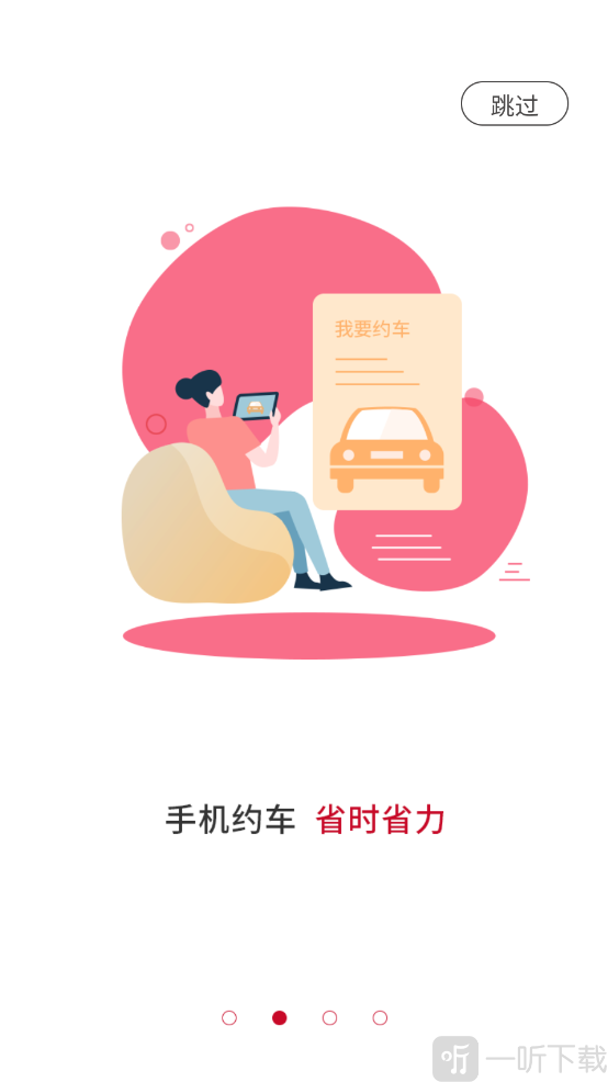 凤驭驾校学员