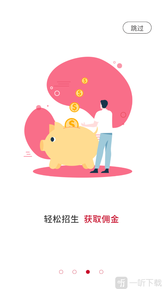 凤驭驾校学员