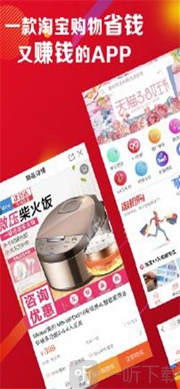 省了么
