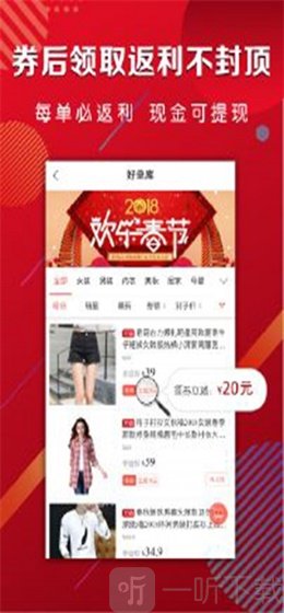 省了么