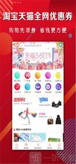 省了么