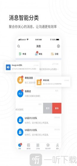 HENGLINK