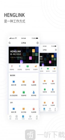 HENGLINK