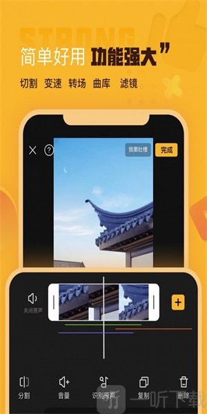 AI剪辑