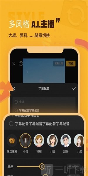 AI剪辑