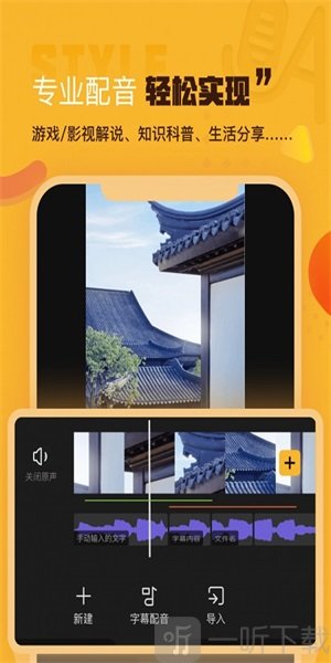 AI剪辑