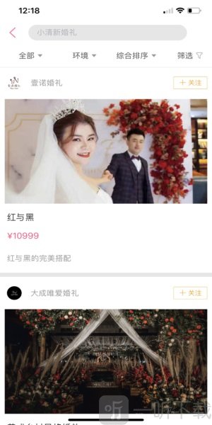 喜顾问