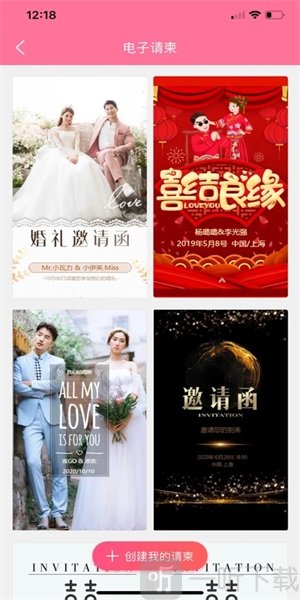 喜顾问