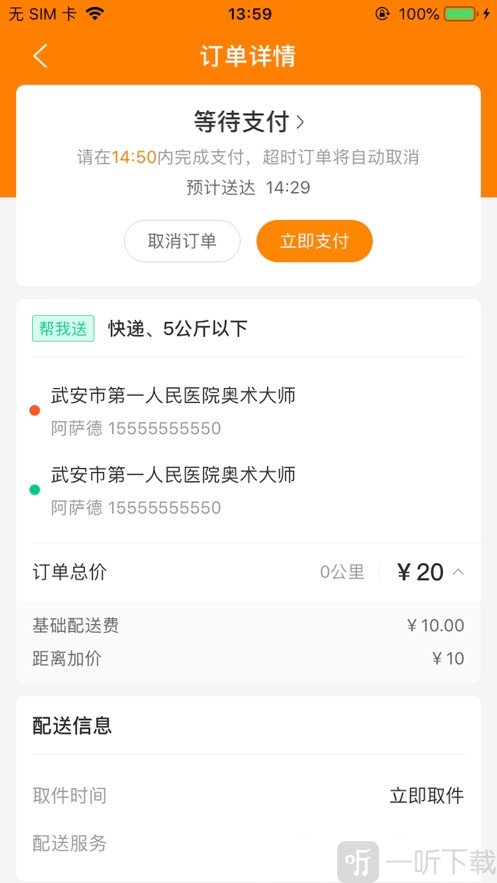饭团网