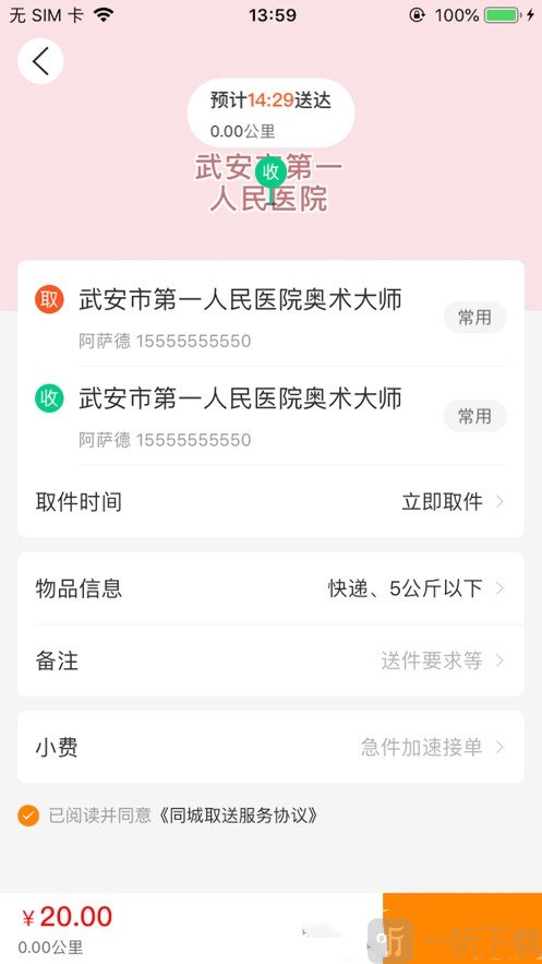 饭团网
