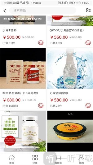 乐兮优选