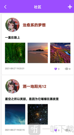 柠檬视频编辑器