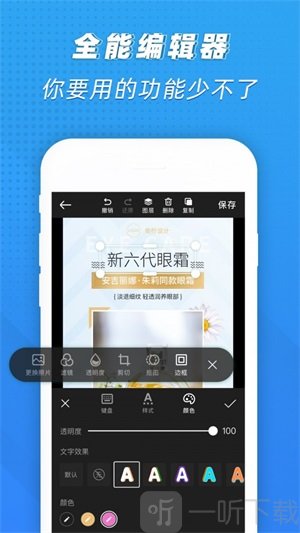 PS海报设计