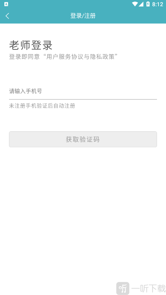 音乐家教