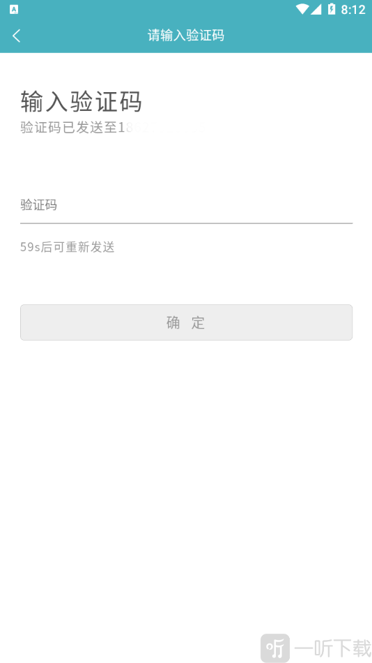 音乐家教