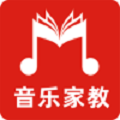 音乐家教