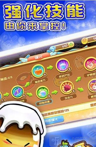 保卫厨子
