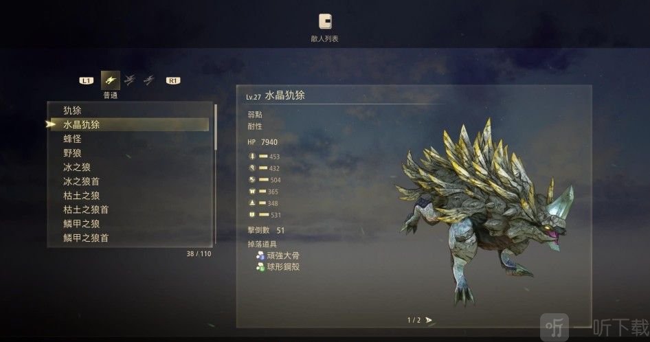 破晓传说怎么刷钱 快速刷钱技巧分享