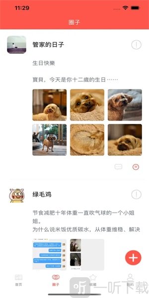 小馋菜谱