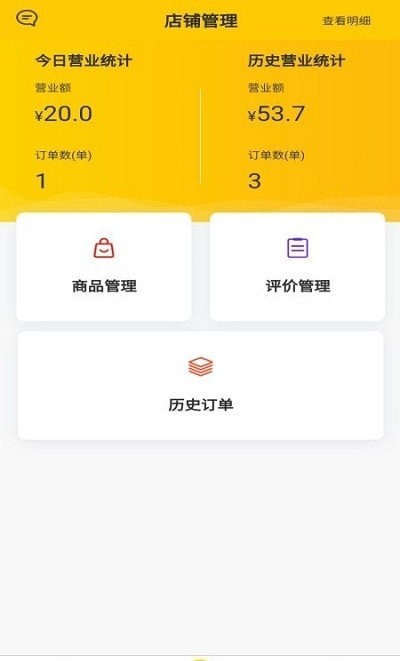 校园快享