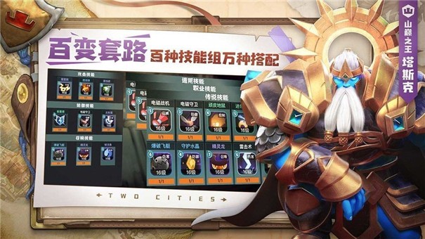 王中王