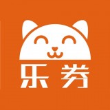 乐券省钱