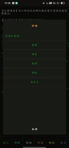 云澜之上