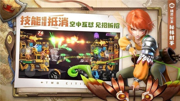 王中王