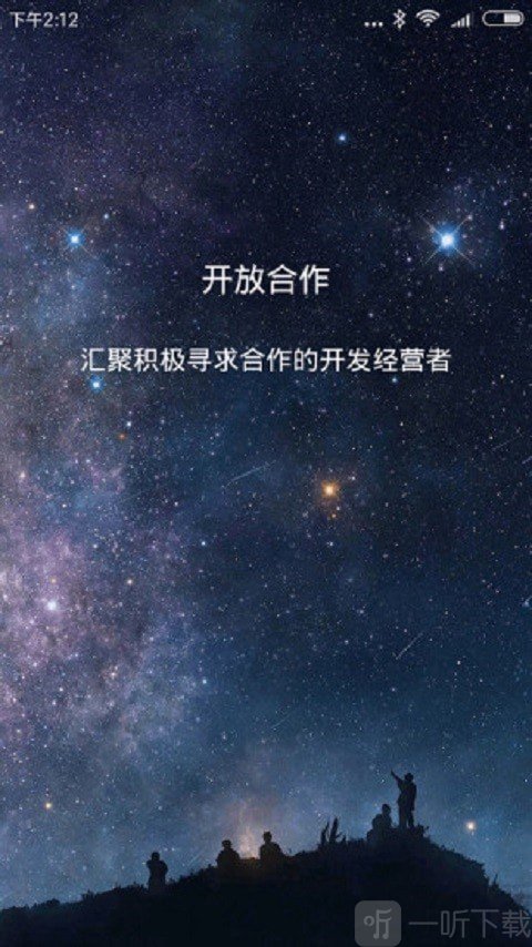 我要合作网