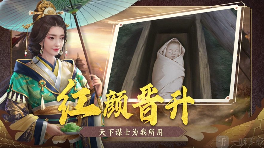 一品官人