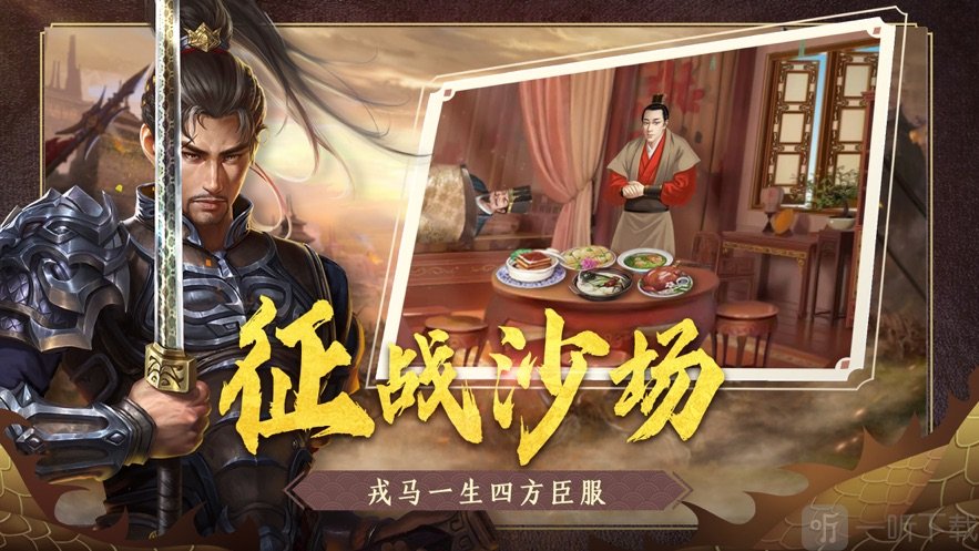 一品官人