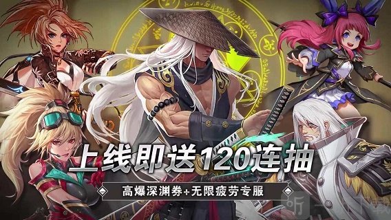 不要爆太刀