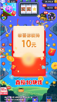 球球赚翻天