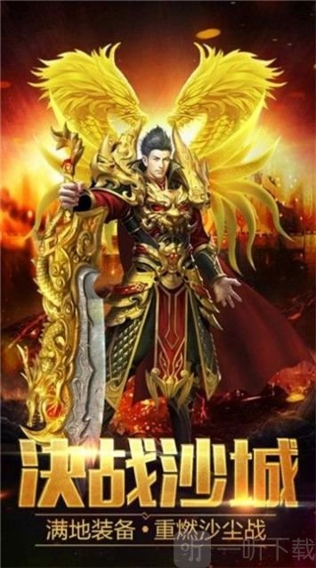 烈途单职业
