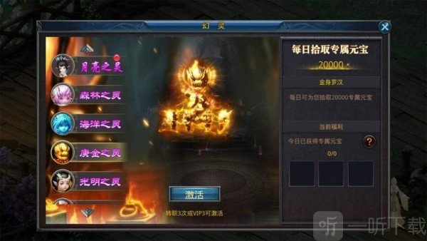 GM9枫之大陆