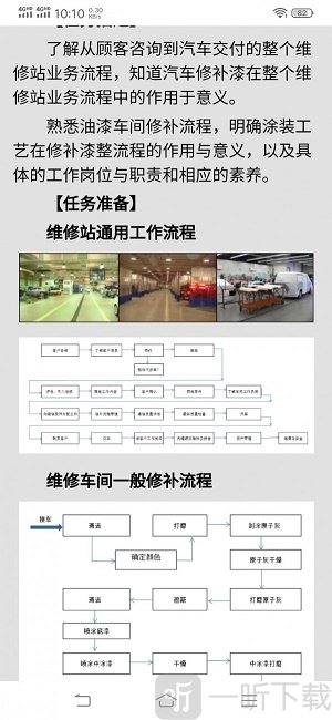 兰鸿立体教材