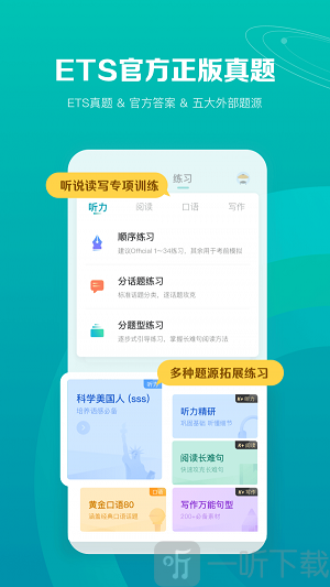 托?？紳M分