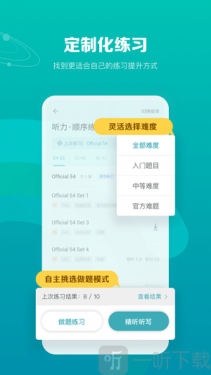 托?？紳M分