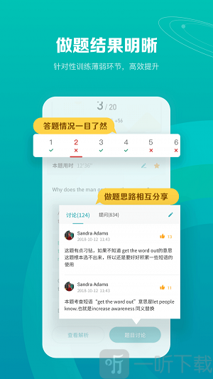 托?？紳M分