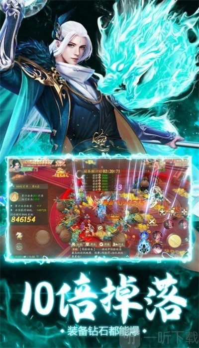七怪斗神传