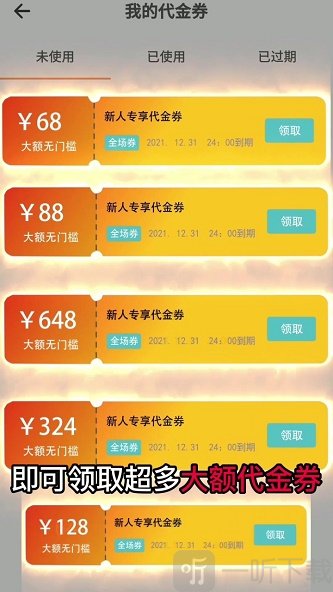 十分手游