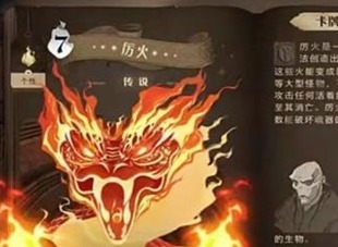 哈利波特魔法觉醒最强传说卡排名2021一览 哈利波特魔法觉醒金卡排行