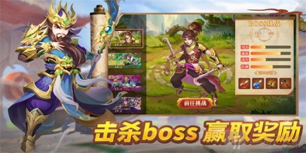 蛋国武斗坛